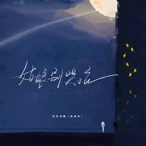 18🈲乳液啪啪麻豆免费网站
