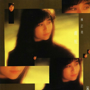 18🈲乳液啪啪麻豆免费网站
